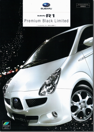 2009N11s Xo R1 Premium Black Limited J^O \